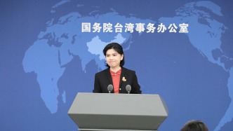 国台办：真诚欢迎广大台胞来闽兴业，共绘两岸融合发展新篇章