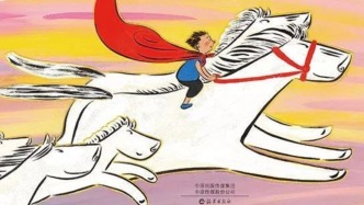 童書湃·新春書單特輯｜馬年讀馬！關(guān)于馬卻遠(yuǎn)不只是馬