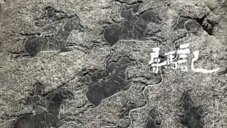 尋馬記｜漢畫像石上的速度與秩序