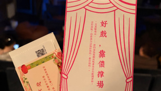 新年，一起做文明观剧的“五星嗲观众”