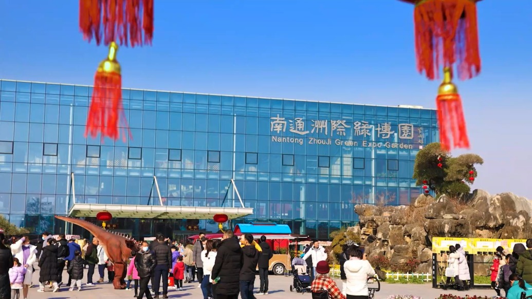 南通通州区文旅局:民俗巡游领衔新春,亲子文化乐享通州