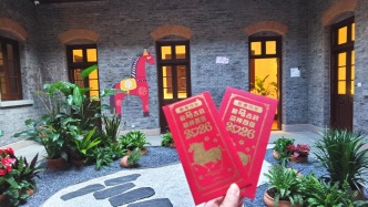 走进中国年丨来巴金图书馆看“马”，每天都有文化大餐