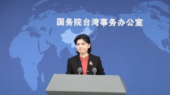 台胞郭杨福入选2025年度“三农”人物，国台办回应