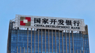 国开行2025年发放超1.6万亿元贷款支持基础设施建设