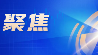 南方基金都逸敏：漲價(jià)會(huì)是貫穿全年重要的投資抓手