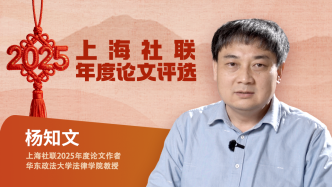 杨知文：法无解释不得适用，历史解释大有“用武之地”