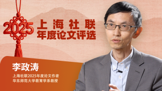 李政涛：人工智能时代，教育要引导学生独立思考和体验成长
