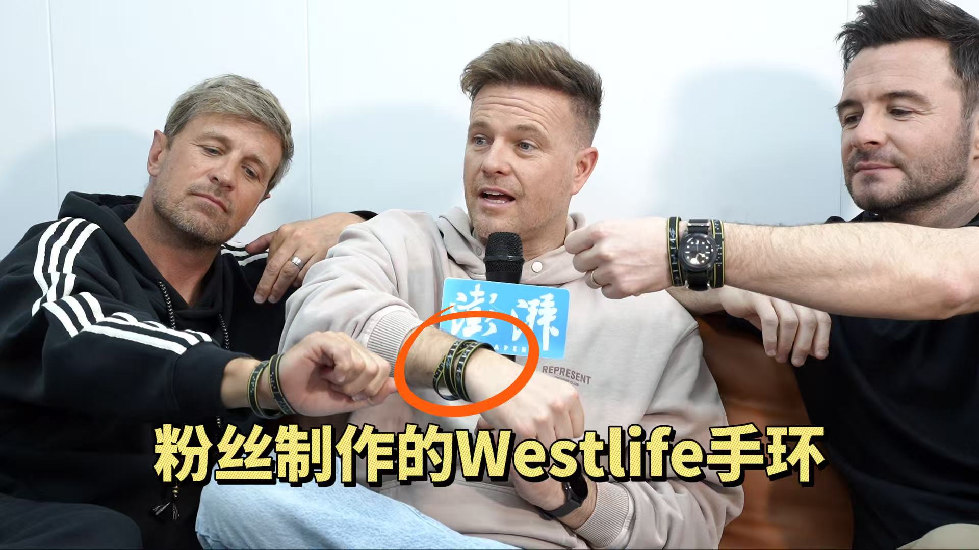 西城男孩告白中国粉丝：我们之间的情谊天长地久