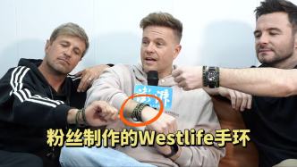 西城男孩告白中國粉絲：我們之間的情誼天長地久