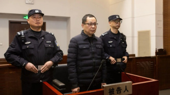 受賄5401萬(wàn)余元，上海徐匯區(qū)委原書記鮑炳章獲刑14年