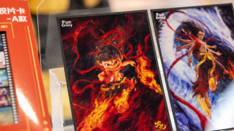 《哪吒1》《哪吒2》将于大年初三、初四在总台少儿频道独播