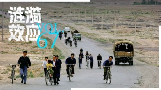 “要不要下海”vs“要不要上岸”，两代人的生存课｜涟漪效应