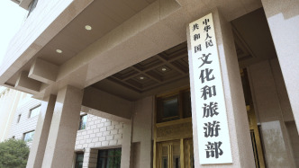 出境游客遭“洗腦”購(gòu)物，旅游市場(chǎng)強(qiáng)制消費(fèi)問(wèn)題典型案例公布