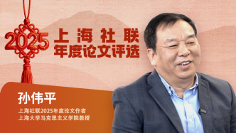 孙伟平：希望顺利过渡到比工业社会更美好的智能社会