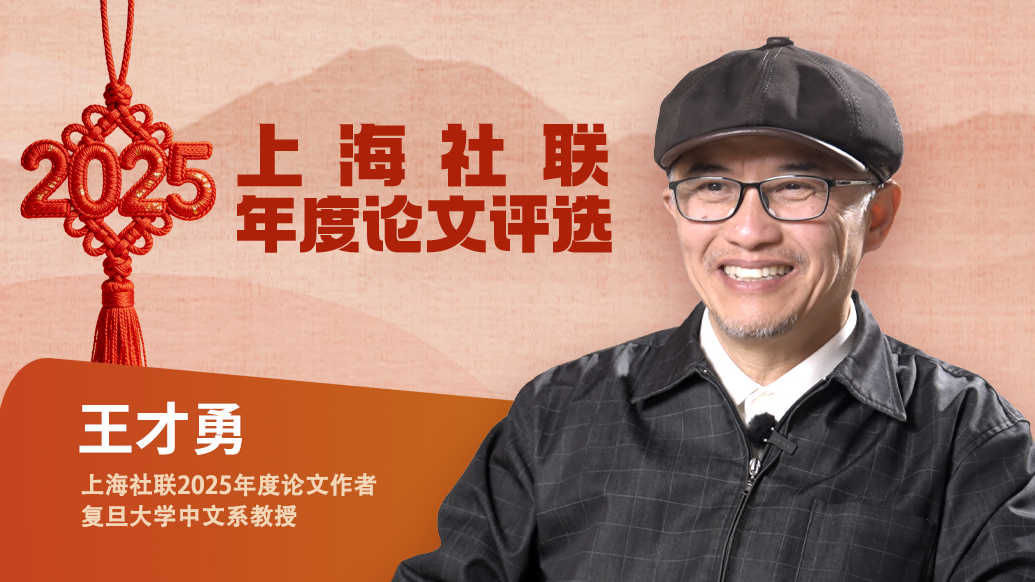 王才勇：中华艺术的审美，是在感悟的过程中去掉功利性