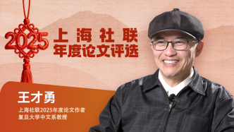 王才勇：中华艺术的审美，是在感悟的过程中去掉功利性