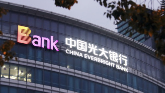 光大银行：聘任杨文化为副行长兼首席合规官，汪永奇为副行长