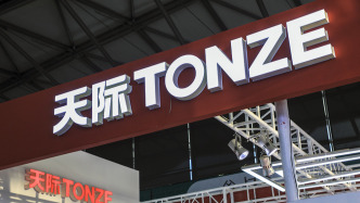 天际股份：因涉嫌信息披露违法违规，证监会决定对公司立案