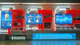 上?？萍拣^即將試開放，“上?？萍拣^”地鐵站變身全民科普車站