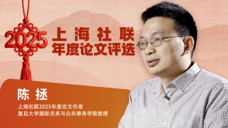 陳拯：建設(shè)自主知識(shí)體系，恰要從學(xué)者的學(xué)術(shù)自主開始