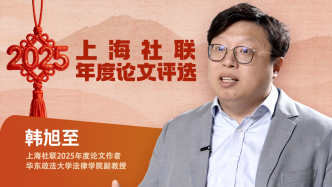 韩旭至：数字法学研究要落到产业界的真实需求中