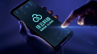 佳云科技：向国泰慧众相关方追讨业绩补偿款，遭其创始股东等反诉索赔8912万元