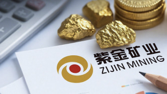 “中国金王”陈景河交棒后，“矿茅”紫金矿业开启新一轮扩张周期