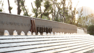 萬豪：2025年凈利潤同比增長10%，多家酒店春節(jié)假期預(yù)訂已接近滿房