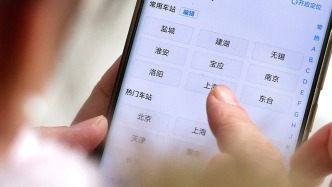 禁止引导付费优先购票！12家第三方火车票网络销售平台被约谈