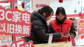 商务部：保障消费者在春节期间更好享受以旧换新补贴