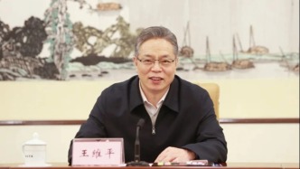 王维平已任广西壮族自治区人大常委会党组书记