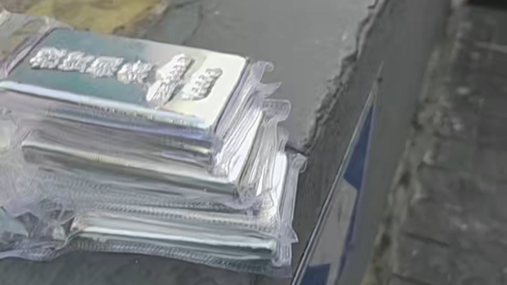 撿到價(jià)值15萬元銀磚，保安上報(bào)公司并報(bào)警