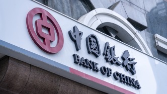 黄学玲履新中国银行副行长，此前曾在中央汇金任职