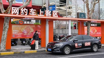 上海站携手滴滴升级网约车上车点有效分流旅客、减少步行与等待