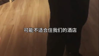 马上评｜别让“不下载App就不能入住”给出行添堵