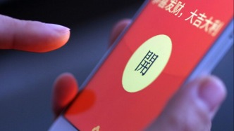 让压岁钱摆脱“攀比枷锁”，广西多地发布小额红包倡议书