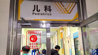 国家卫健委：进一步扩大基层儿科诊疗服务