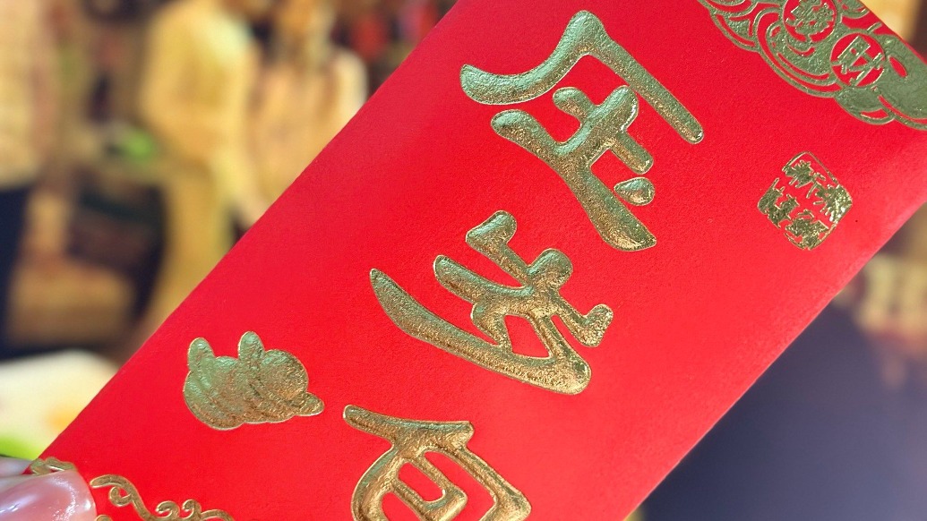 广西多地发布小额红包倡议书：压岁钱控制在20元以内