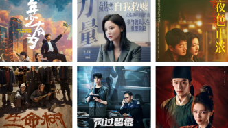 一大波精品国剧挑花了眼！超长春节假期追哪部？