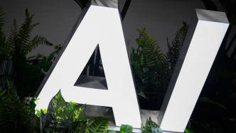 网信部门从严整治传播无AI标识的虚假不实信息问题