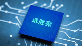 卓胜微再现实控人天价离婚：实控人之一许志翰离婚，前妻分走价值约12.9亿元股票