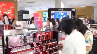 海南離島免稅新政落地超百日，購物金額超121億元