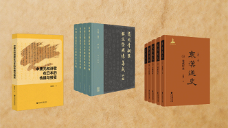 古籍新书·2025年冬季｜中华传统饮食语汇通释