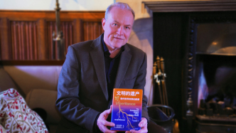 专访｜英国学者哈维·怀特豪斯：人类未来应该更明智地投资我们共同的文明遗产