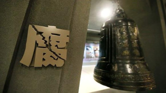 人民日報仲音：懲治微腐敗，讓新風正氣更充盈