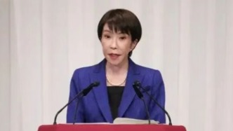 玉淵譚天丨日本正在邁出“危險(xiǎn)的三步”