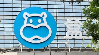 淘宝账号注销致盒马账号同步注销1400多元余额消失，盒马称可退款