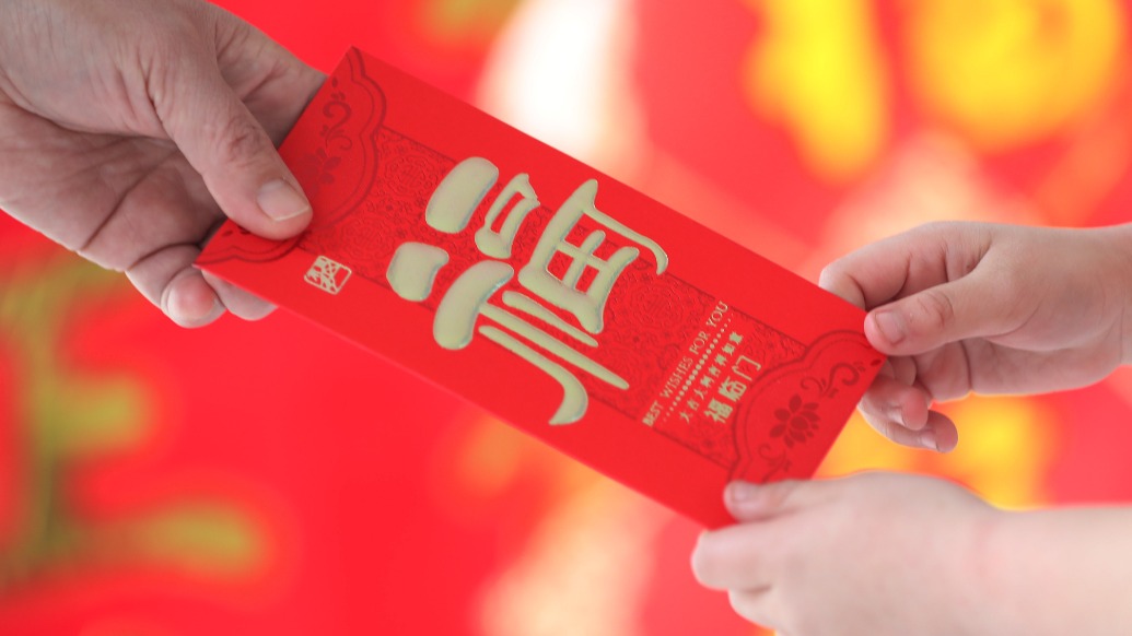 过年的9个晚上｜藏在压岁钱里的年味与人情味
