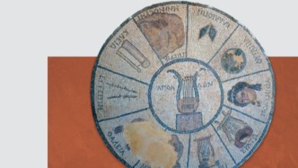 郭子龙：中西古典学的“评注”传统