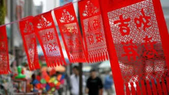 过年的9个晚上｜贴吊钱儿，拉开了天津人的年